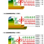 呼和浩特防腐树脂地坪(含玻纤布),防腐蚀地坪，环氧防腐玻纤布地坪-缩略图2
