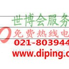 呼和浩特聚脲地坪,防腐蚀地坪-缩略图2