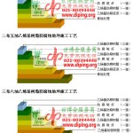 呼和浩特乙烯基防腐蚀地坪,乙烯基酯地坪,乙烯基酯防腐蚀地坪,乙烯基重防腐蚀地坪,乙烯基重防腐地坪,乙烯基重防腐自流平地坪-缩略图2